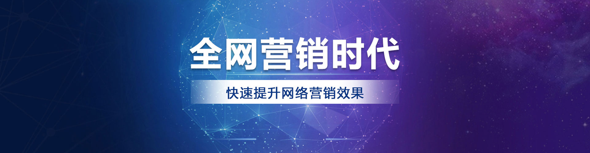 利辛sem代理
