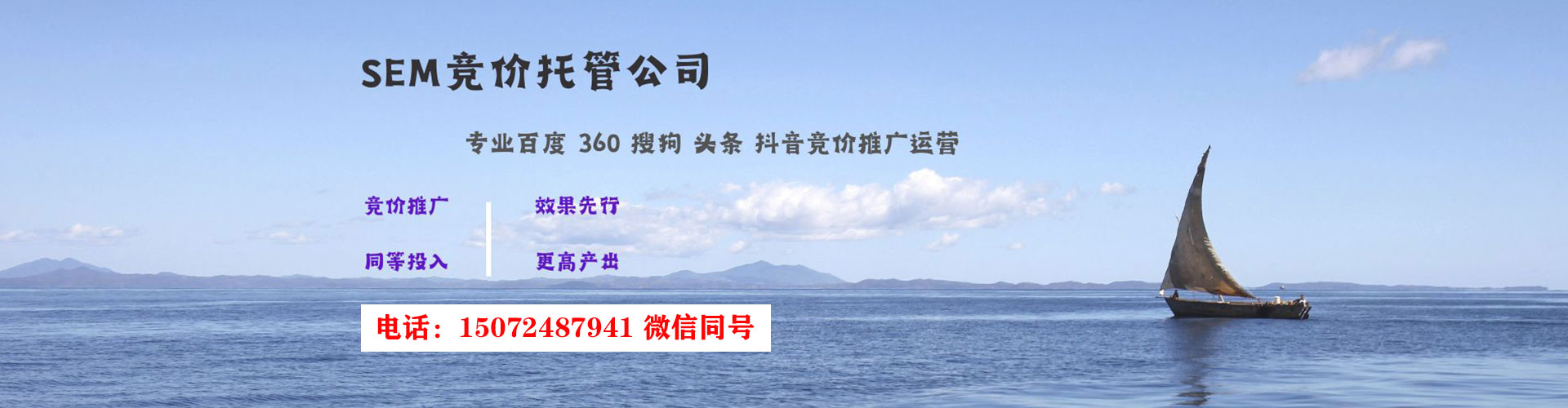 利辛百度推广排名